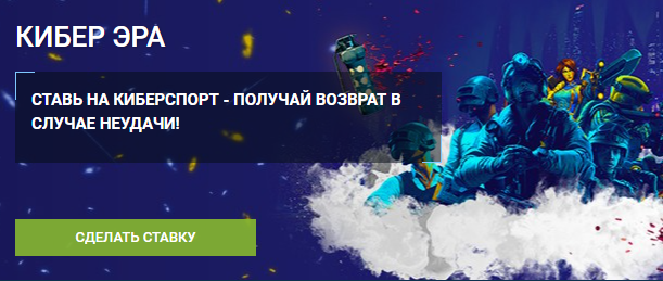 1XBET Надежный букмекер