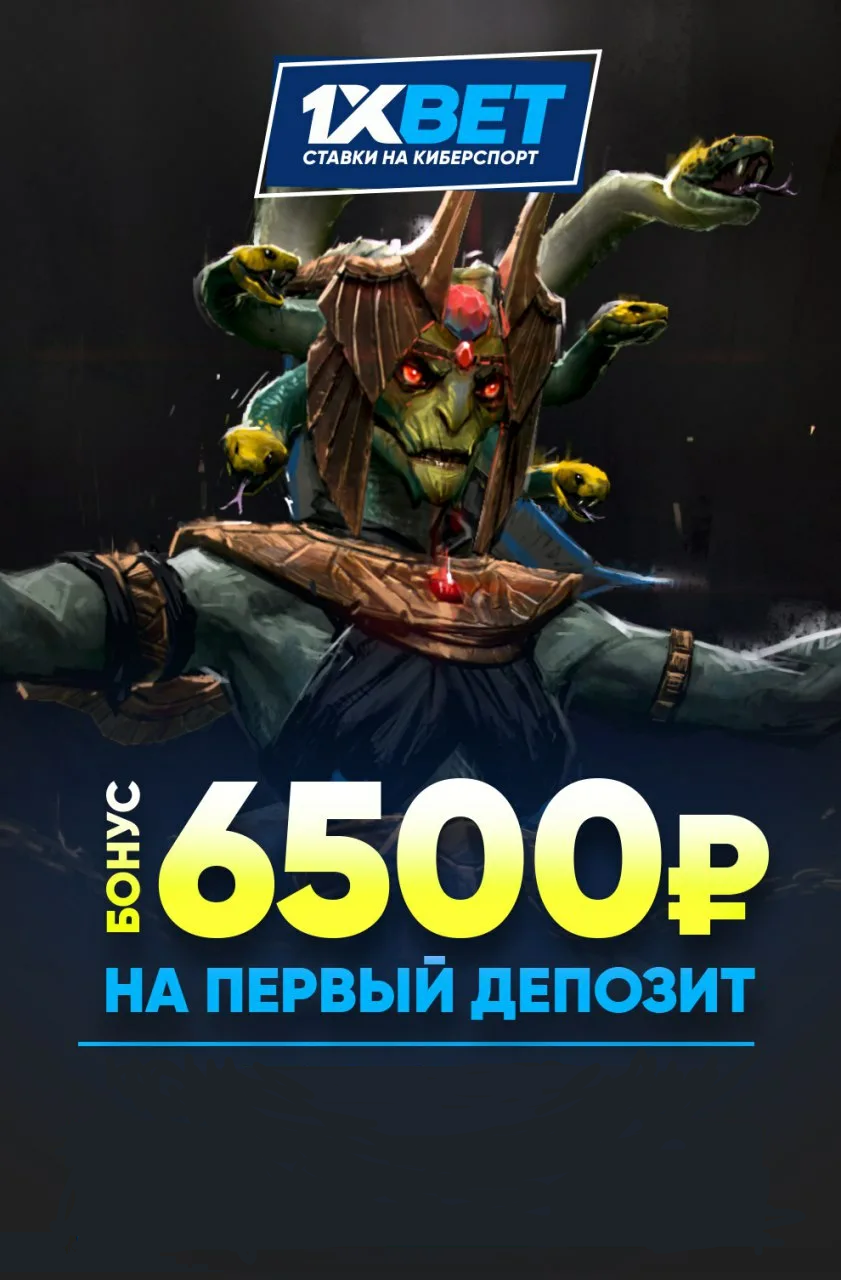 1XBET Надежный букмекер