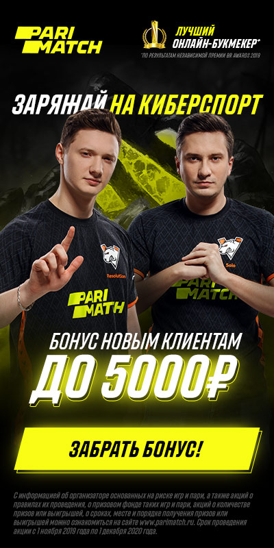Париматч Ставки на киберспорт