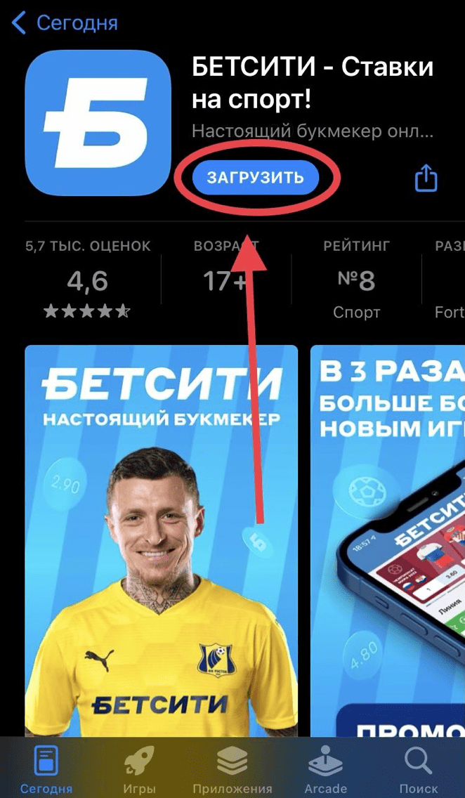 БЕТСИТИ DOTA 2 СТАВКИ