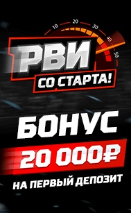 ЛЕОН Лучшая БК